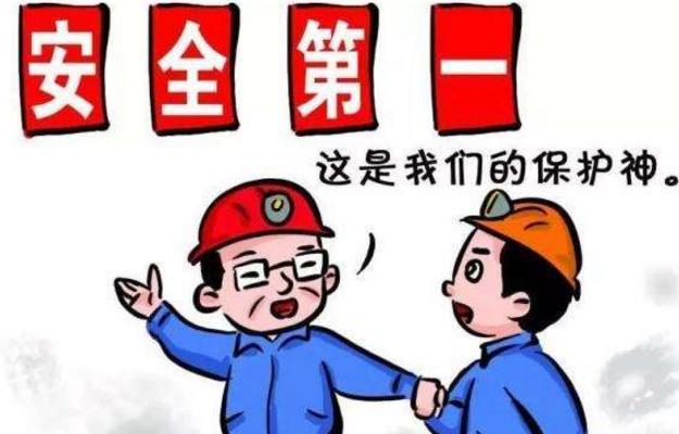重磅發(fā)布！“三管三必須”實(shí)施細(xì)則來(lái)了！