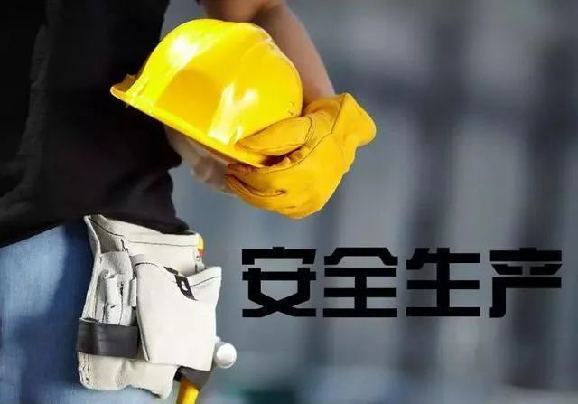 《安全生產(chǎn)責(zé)任保險(xiǎn)技術(shù)服務(wù)機(jī)構(gòu)事故預(yù)防智慧服務(wù)規(guī)范》團(tuán)標(biāo)正式公示，鑫安利為安責(zé)險(xiǎn)事故預(yù)防技術(shù)服務(wù)落地提供標(biāo)準(zhǔn)！-河南鑫安利安全科技股份有限公司