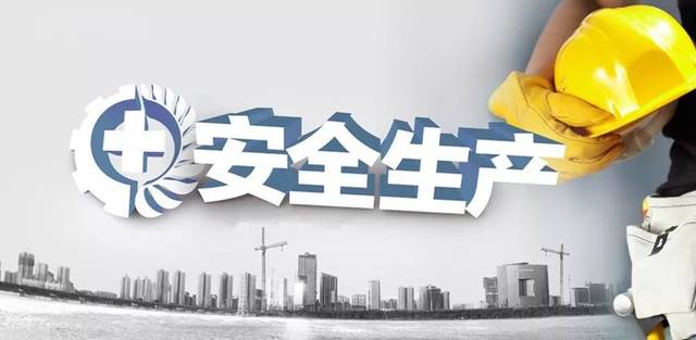 安全出現(xiàn)問題要入“刑”，每年安全投入近百萬，誰來為企業(yè)的安全負(fù)責(zé)？