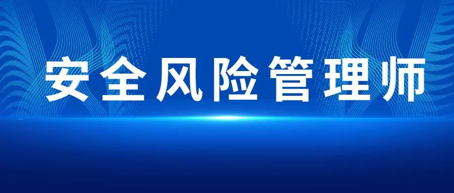 生產(chǎn)經(jīng)營(yíng)單位構(gòu)建雙重預(yù)防體系，不知從何做起，這篇文章告訴你