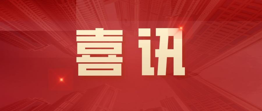 喜訊！楊耀黨董事長榮膺“河南省優(yōu)秀企業(yè)家”稱號