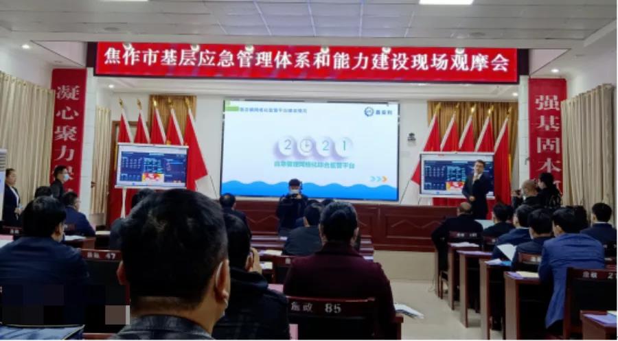 安全托管服務新模式 構(gòu)建新時代基層網(wǎng)格化安全管理體系