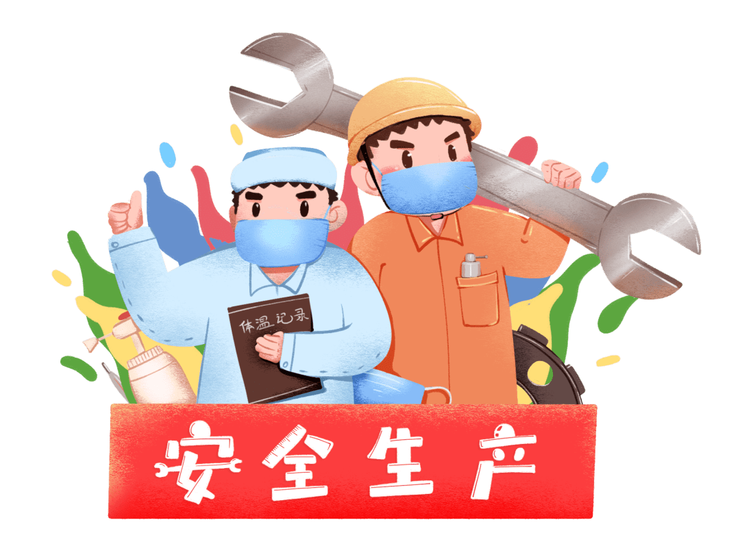 山西開展安全生產(chǎn)大檢查大整治大提升行動(dòng)