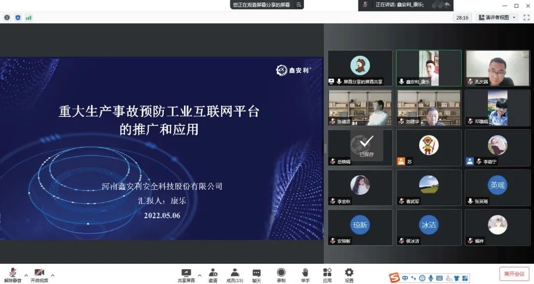 科技部副秘書長(zhǎng)賀德方：增強(qiáng)國(guó)家創(chuàng)新體系效能，支撐科技強(qiáng)國(guó)建設(shè)