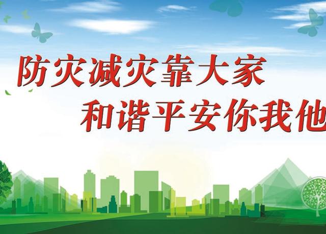 陜西省扎實做好汛期農(nóng)業(yè)防災減災救災工作