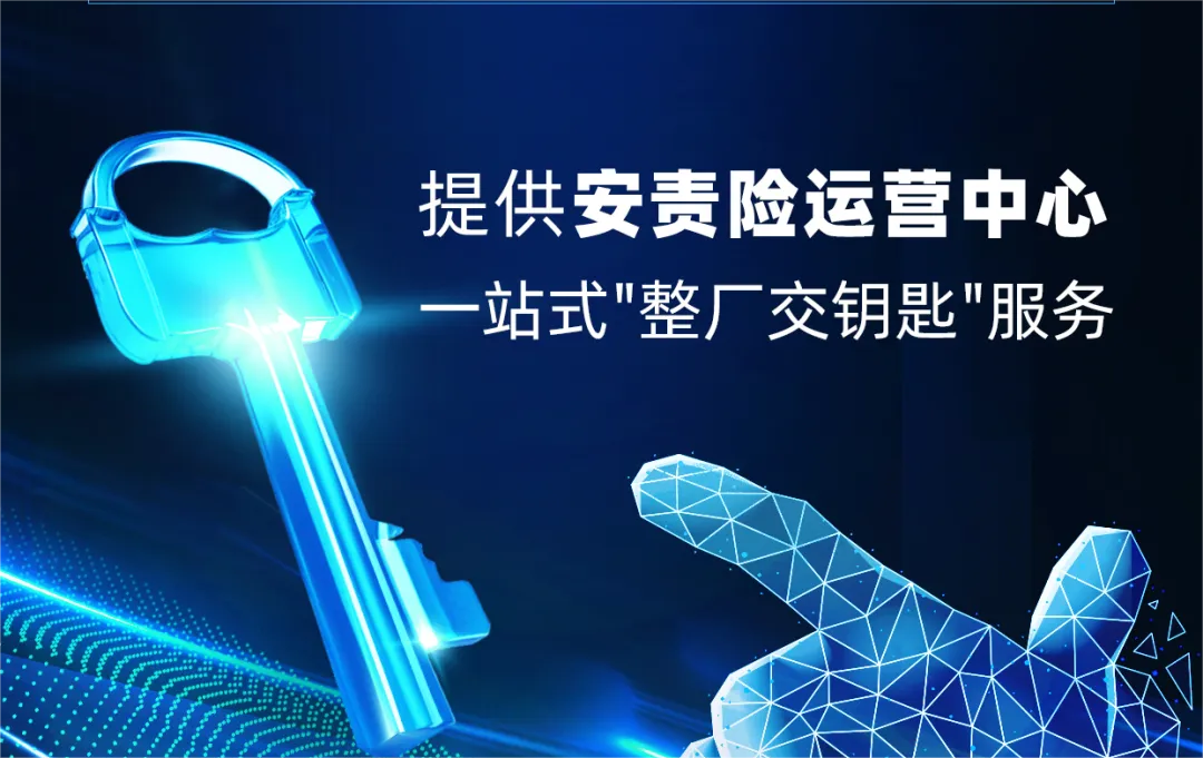重磅！財(cái)險(xiǎn)業(yè)慘遭業(yè)績(jī)“滑鐵盧”，新一輪風(fēng)口或?qū)⒊蔀槠凭株P(guān)鍵